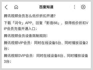 词令联盟推广口令怎么使用推广获得佣金? 词令联盟推广口令怎么使用推广获得佣金?