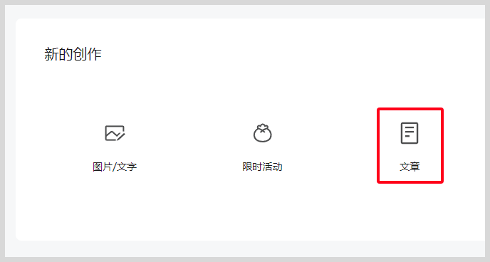 微信公众号怎么推广词令联盟微信小程序推广入口？