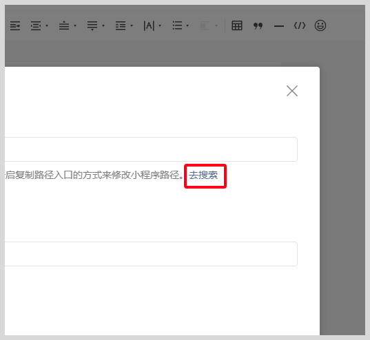 微信公众号怎么推广词令联盟微信小程序推广入口？