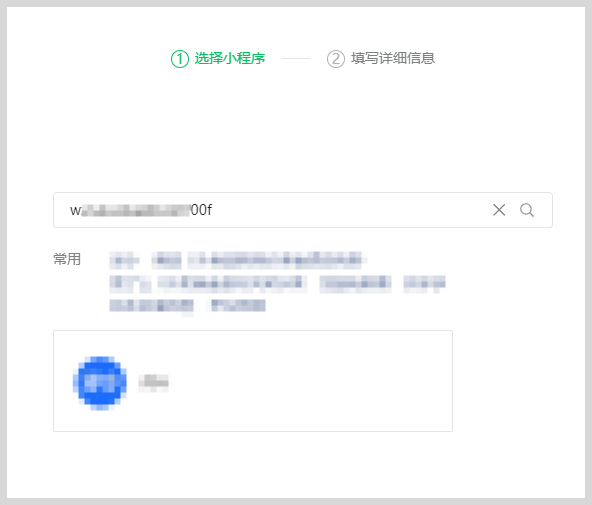 微信公众号怎么推广词令联盟微信小程序推广入口？
