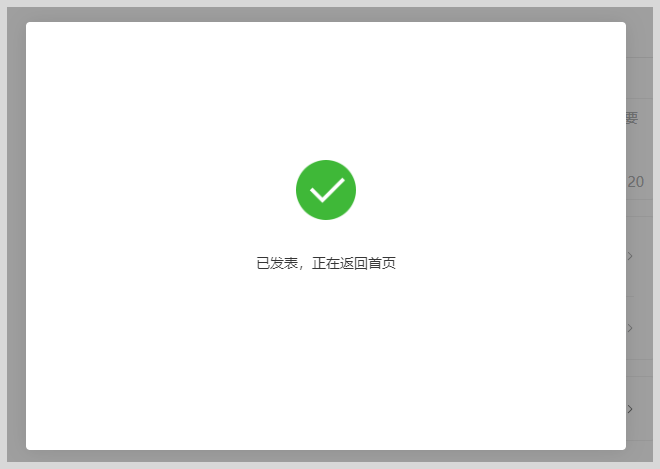 微信公众号怎么推广词令联盟微信小程序推广入口？-词令