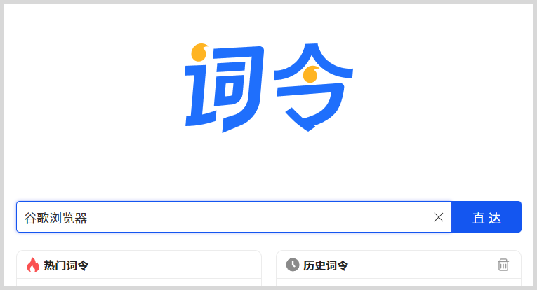 chrome谷歌浏览器无法更新至最新版本怎么办？重新安装无法更新chrome浏览器