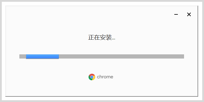 chrome谷歌浏览器无法更新至最新版本怎么办？重新安装无法更新chrome浏览器
