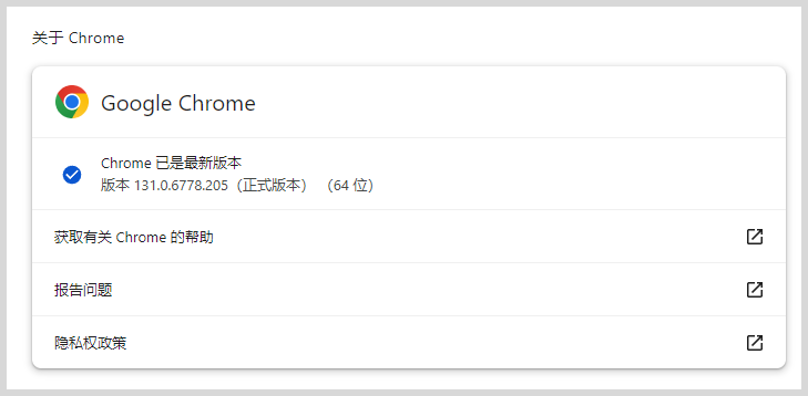 chrome谷歌浏览器无法更新至最新版本怎么办？重新安装无法更新chrome浏览器