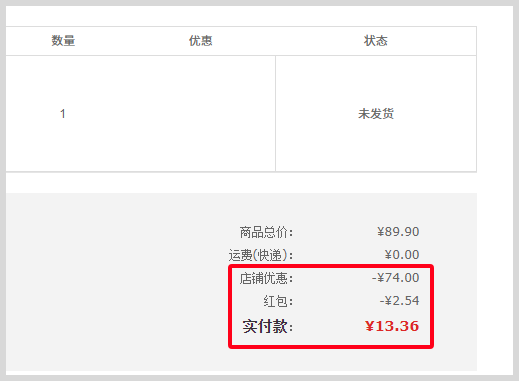 词令工具商店：淘宝天猫京东礼金红包怎么领取？
