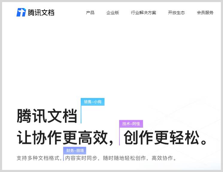 长篇文章内容文字生成链接用口令打开？-词令