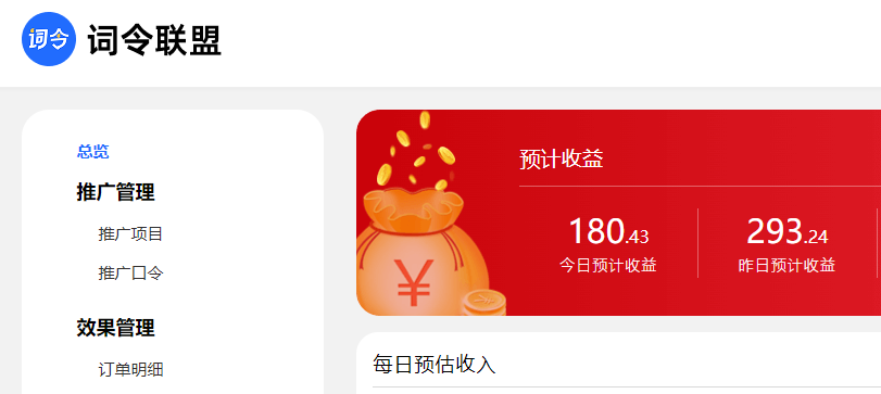 词令联盟是真实的吗?-词令