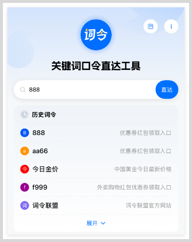 2025年京东618活动时间什么时候开始到几月几号结束？