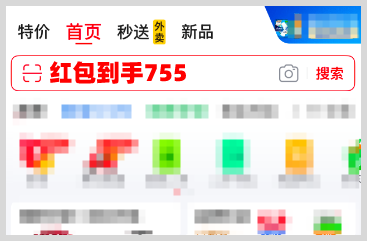 2025年京东618活动时间什么时候开始到几月几号结束？-词令