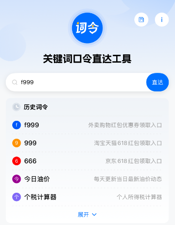 外卖红包天天领入口：美团外卖红包 / 饿了么外卖红包 / 京东外卖餐补券 每天免费领取入口