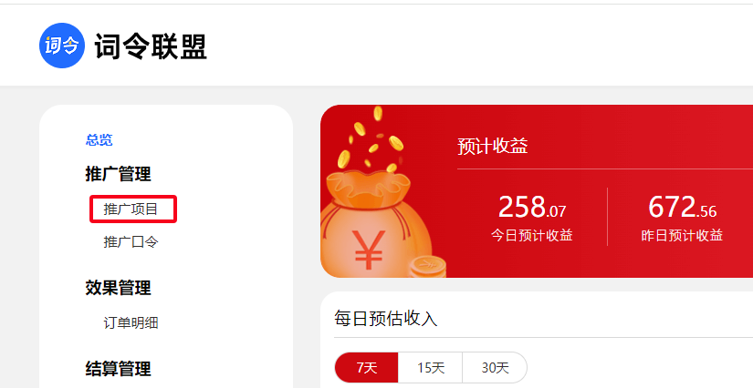 淘宝京东天猫618红包领取口令如何生成获取词令直达口令？