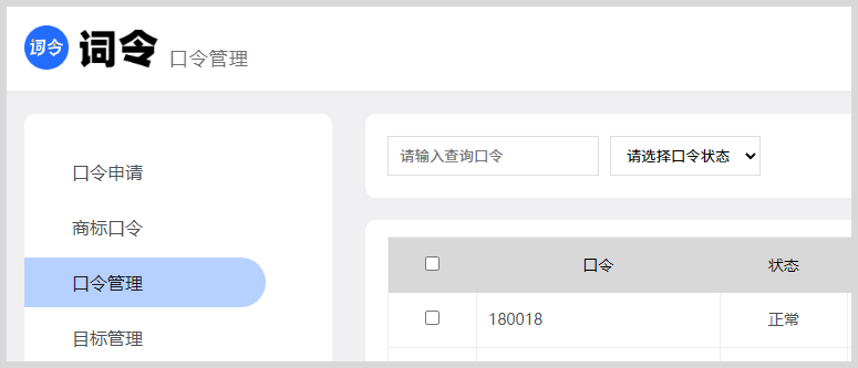 京东秒杀京东超级18每月17日至18日抢18元门槛惊喜红包百亿补贴如何生成词令直达口令？