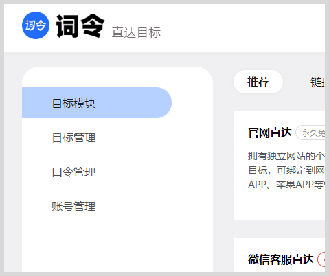 京东秒杀京东超级18每月17日至18日抢18元门槛惊喜红包百亿补贴如何生成词令直达口令？