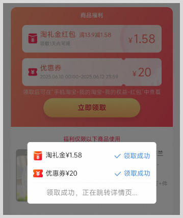 词令联盟如何生成淘宝红包口令推广淘礼金红包赚钱？-词令