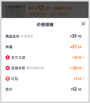 词令联盟如何生成淘宝红包口令？