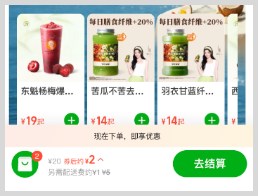 词令直达淘宝闪购红包口令怎么使用领取淘宝闪购外卖红包? 词令直达淘宝闪购红包口令怎么使用领取淘宝闪购外卖红包?