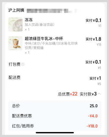 词令直达淘宝闪购红包口令怎么使用领取淘宝闪购外卖红包? 词令直达淘宝闪购红包口令怎么使用领取淘宝闪购外卖红包?