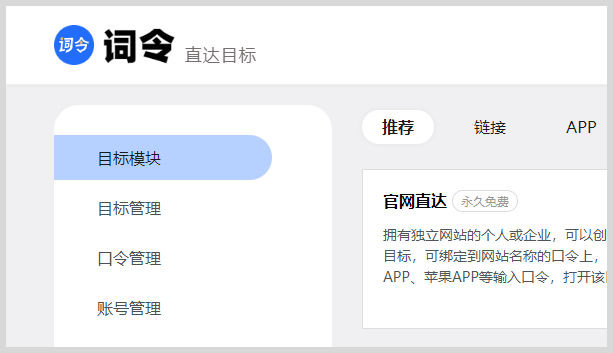 词令如何生成美团外卖红包推广数字口令? 词令如何生成美团外卖红包推广数字口令?