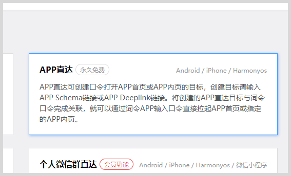 词令如何生成美团外卖红包推广数字口令? 词令如何生成美团外卖红包推广数字口令?