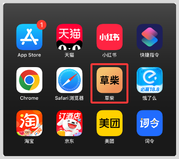 词令联盟：草柴返利APP如何赚钱？