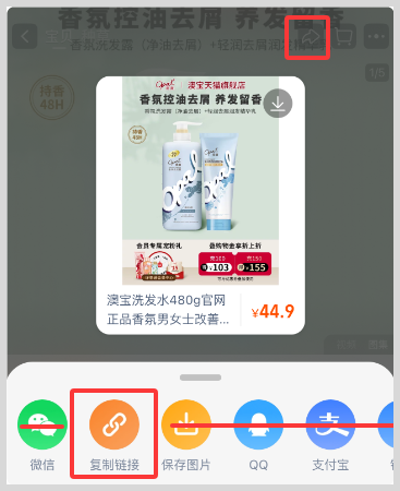 词令联盟：草柴返利APP如何赚钱？