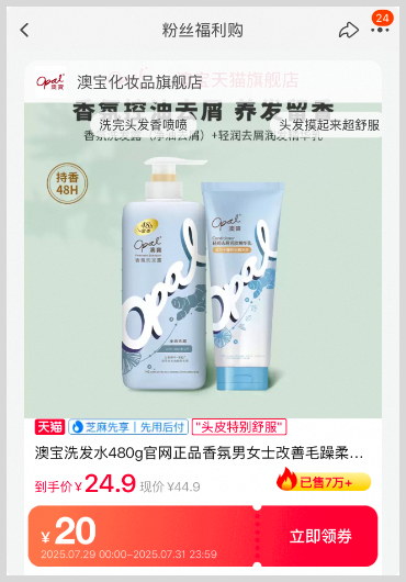 词令联盟：草柴返利APP如何赚钱？