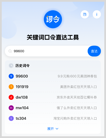 【美团】9.9元购600元神券包（每月10张5元无门槛神券红包连发12个月）