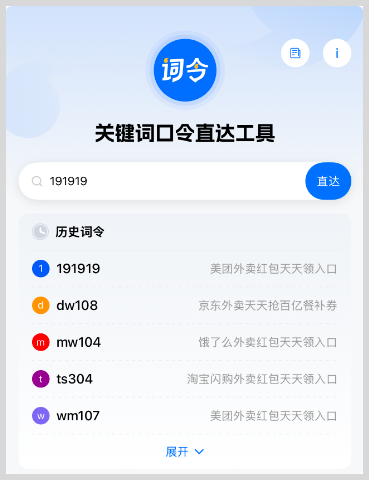 美团数字人民币支付点外卖更便宜？