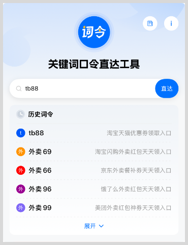 2025年淘宝天猫超级88活动时间什么时候开始及领取天猫淘宝超级88红包口令是什么有哪些？
