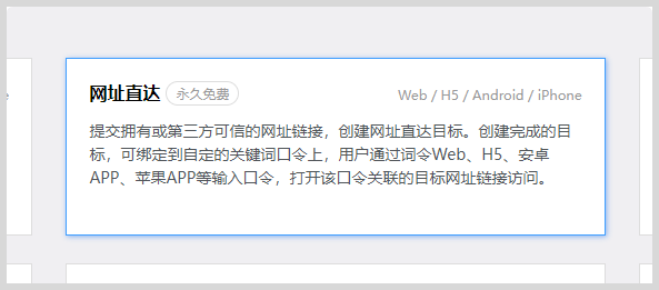 网盘中文口令：如何生成词令直达网盘推广中文口令推广网盘资源？