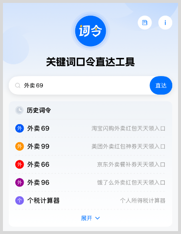 淘宝省钱卡购物闪购红包和外卖红包怎么领取?