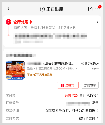 词令联盟京客口令推广京东优惠券赚钱