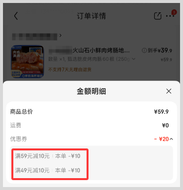 词令联盟京客口令推广京东优惠券赚钱