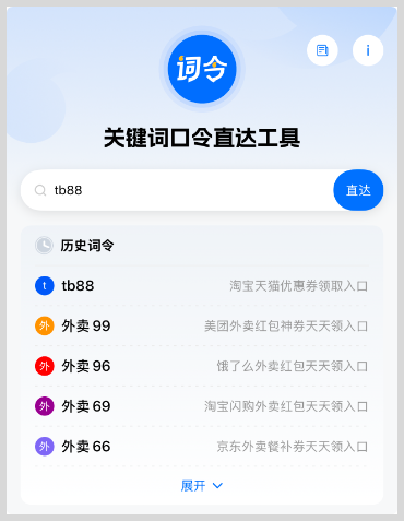淘宝天猫开学季如何领取淘宝天猫优惠券享券后价优惠？