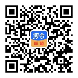 社群私域流量变现：词令联盟生成词令推广口令  淘口令 京口令推广优惠券赚钱