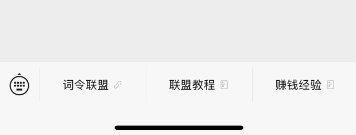 词令联盟官网入口 词令联盟官网入口