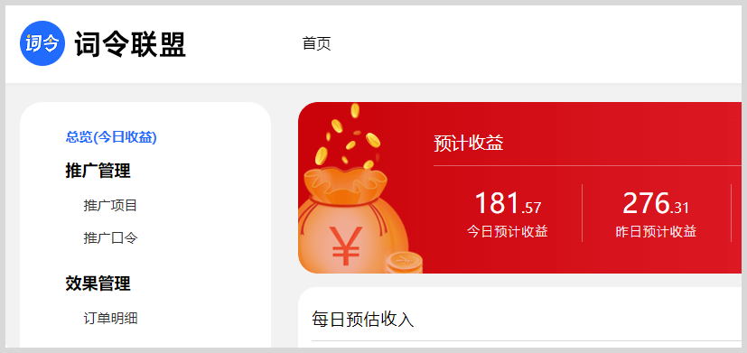 词令联盟官网入口-词令