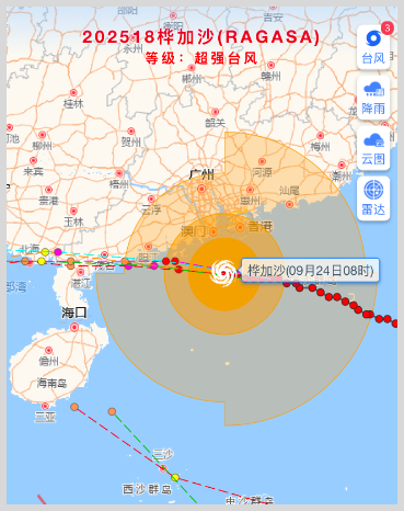 台风路径怎么实时查询？-词令