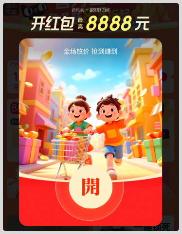 复制淘口令到淘宝APP打不开怎么办？