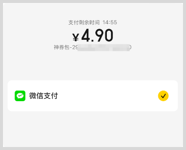 词令联盟：如何推广美团神券包赚钱？