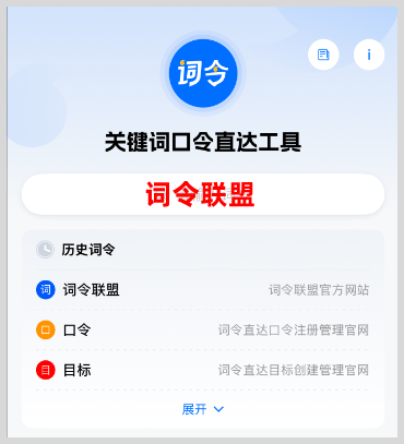 词令联盟：京东外卖红包推广口令如何生成口令推广京东惊喜红包百亿餐补券？