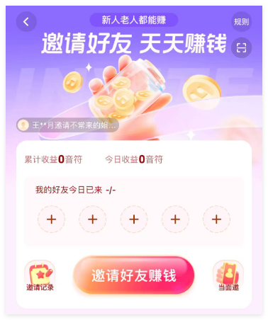 抖音极速版口令转换链接分享抖音极速版口令