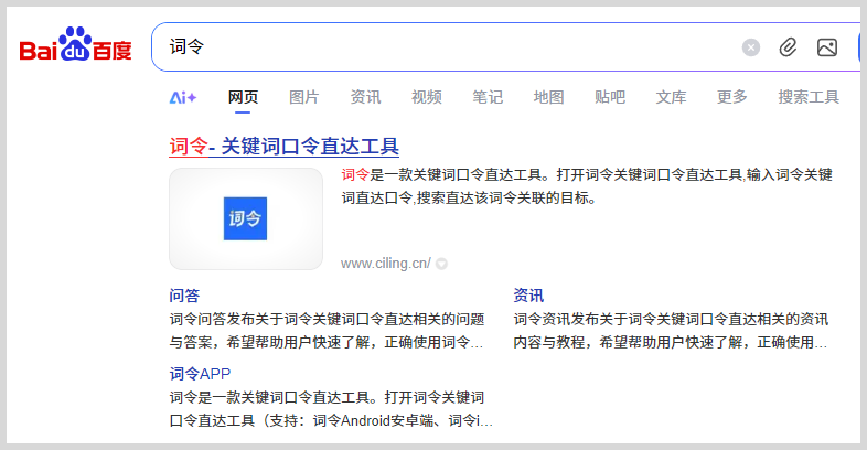 口令转二维码生成器及口令转换链接地址生成工具如何使用？口令转换成链接地址后怎样操作口令转二维码？