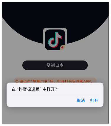 口令转二维码生成器及口令转换链接地址生成工具如何使用？口令转换成链接地址后怎样操作口令转二维码？