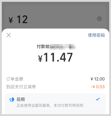 词令直达支付宝红包口令天天领取入口