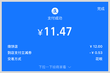 词令直达支付宝红包口令天天领取入口