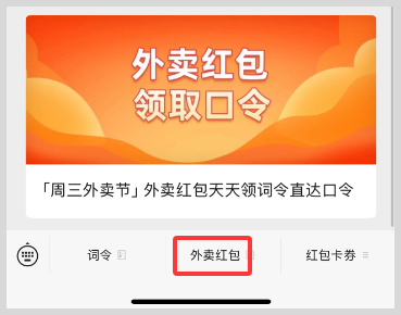 微信小程序路径怎么推广使用？