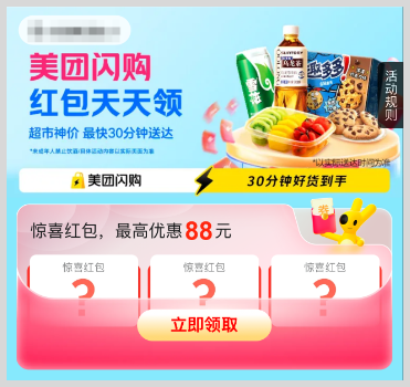 如何自定义口令打开deeplink深度链接目标APP？