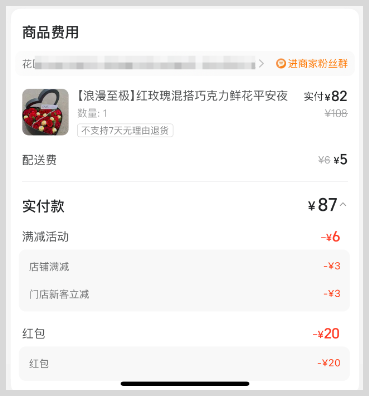 词令联盟:美团闪购鲜花会场红包推广如何生成口令推广赚钱? 词令联盟:美团闪购鲜花会场红包推广如何生成口令推广赚钱?