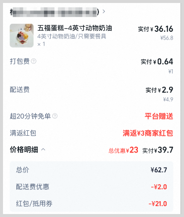 词令联盟：淘宝闪购爆火好店红包推广如何生成口令推广赚钱？	
